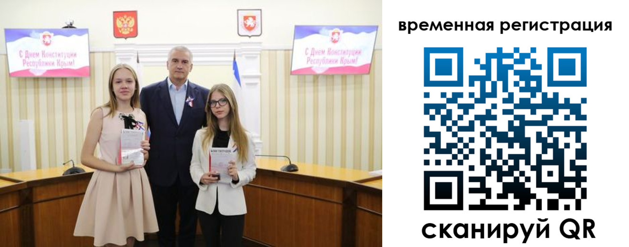 прописка иностранных граждан в Куйбышеве
